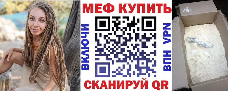 Меф кристаллы  ссылка на мегу рабочий сайт  Кимовск 