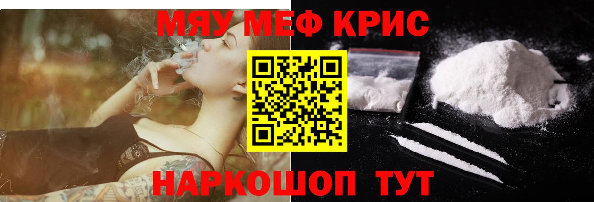 МЕФ мука Кимовск