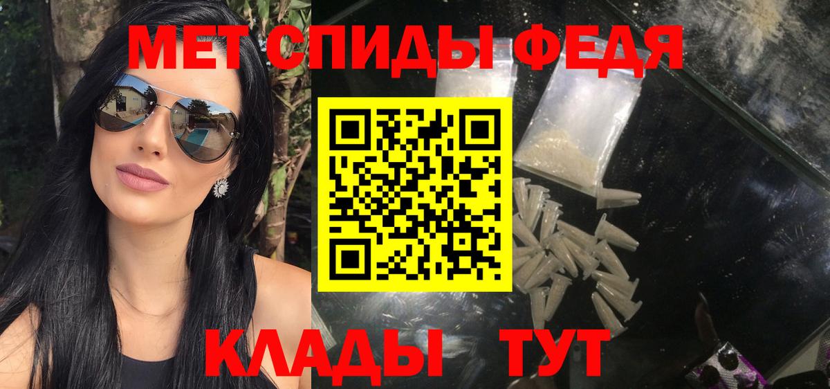 Метамфетамин кристалл Кимовск