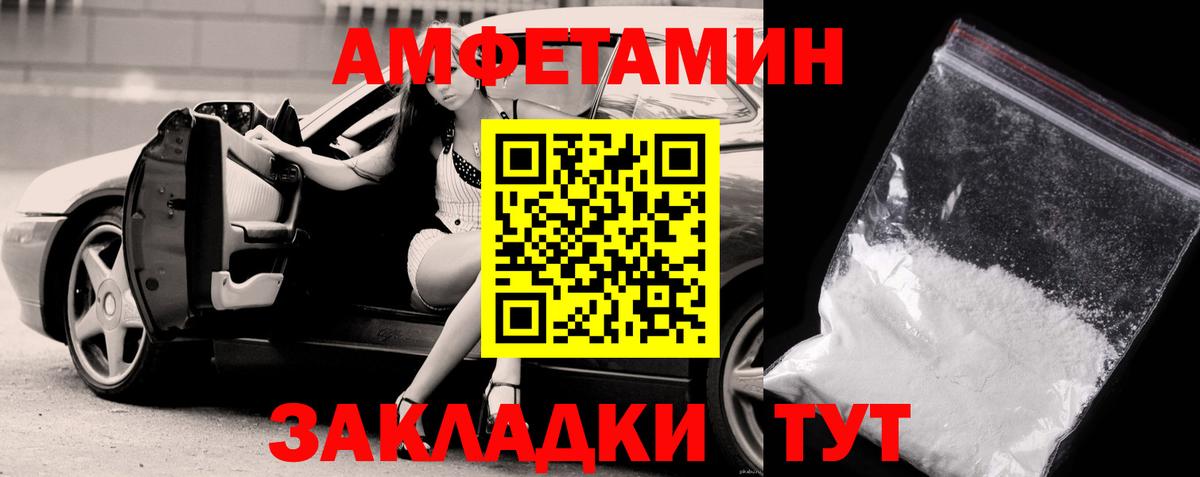 Кимовск  МЕТАМФЕТАМИН  Вход с VPN  МЕТАМФЕТАМИН винт  МЕТАМФЕТАМИН винт 