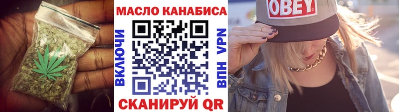 ТГК гашишное масло  ссылка на мегу зеркало  Кимовск  где купить  