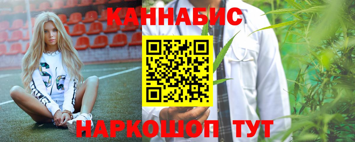Марихуана тримм Кимовск